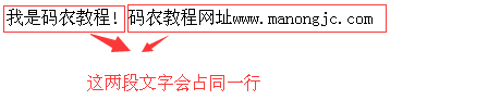 html span 标签介绍