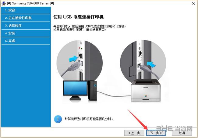 如何正确安装并口打印机驱动？