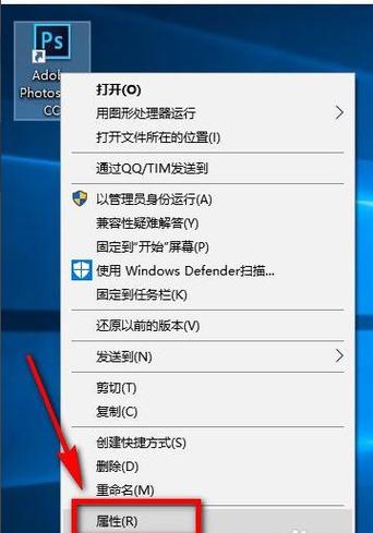 为什么Windows 10系统无法下载Photoshop？